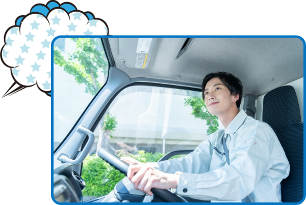 タンクローリーの運転手